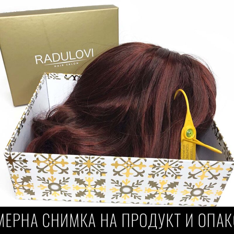 Пример на опаковъчна кутия с продукт